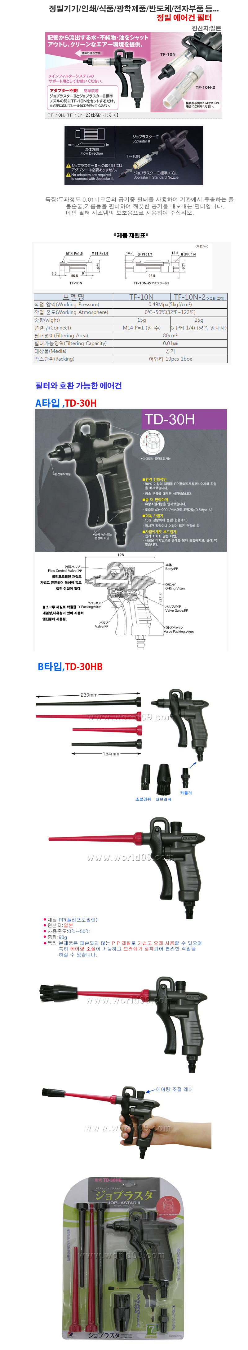 월드공구