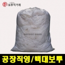 면보루/기름보루