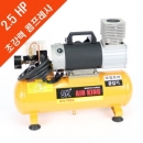 밧데리콤프/초강력 오일레스 콤프레샤 2.5마력 12V 8L SKFD-D108-12V8L