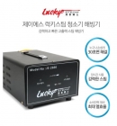 해빙기건/해빙기/js-2600/스팀해빙기/자동차용세차해빙기/다목적파워스팀기